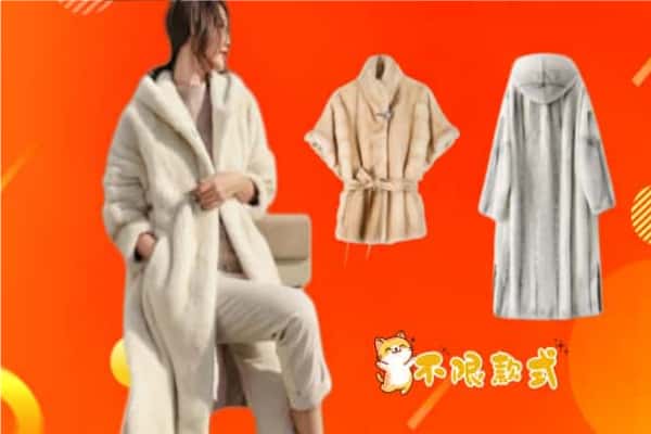 明光市回收貂皮