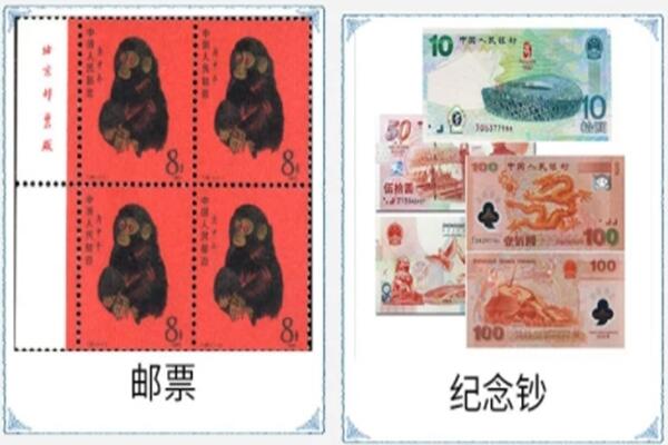 明光市回收邮票