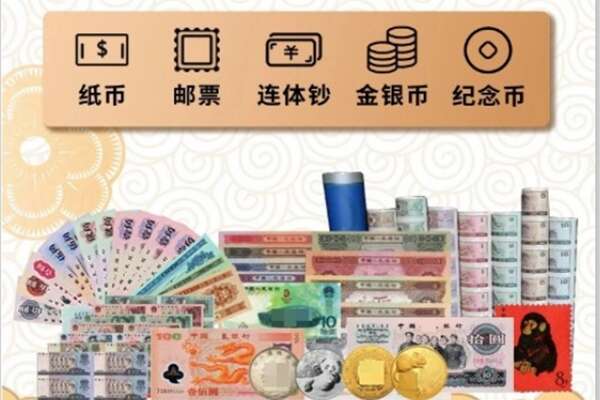 明光市回收金银币