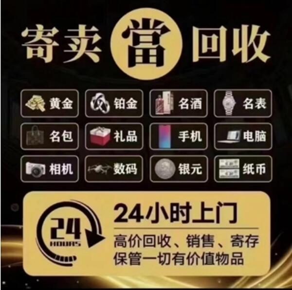 明光市抵押汽车